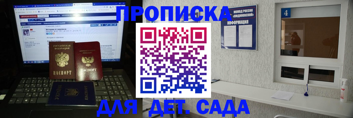 найти адрес прописки в Буйнакске