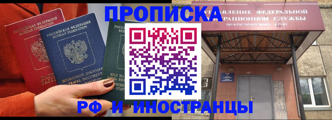 найти адрес прописки в Буйнакске